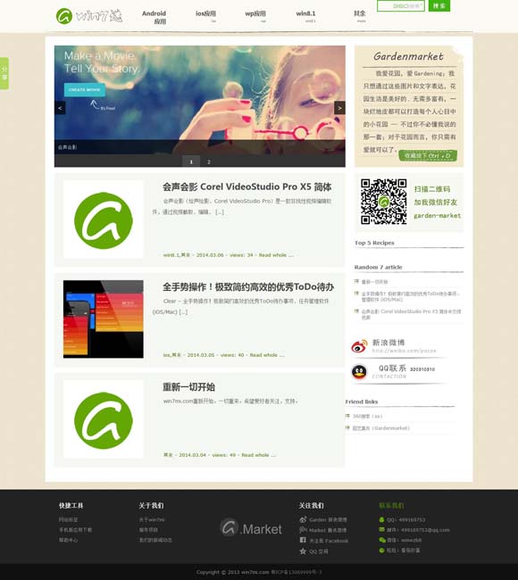 香港6合和彩历史开奖记录2012年11月 《熊出没·重启未来》：探讨具有思辨意义的科幻主题
